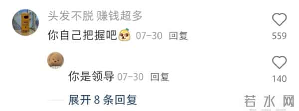 全国统一体制内口头禅，一出口就知道，网友：味太正了！