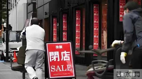 日本巨头在华工厂宣布停产！万人大厂成空壳，产品几乎家家都有