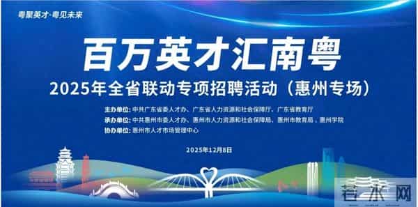 5000+优质岗!大型招聘会,就在明天!