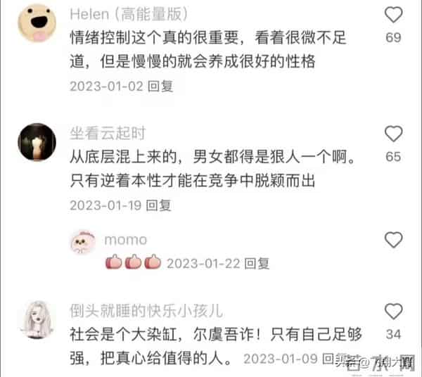 原来能力都是闯出来的！抓住机会学习不被社会淘汰的技能！