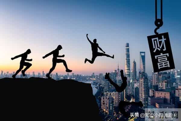 你被低估的财富逻辑：太多人搞错了赚钱的顺序