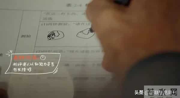 第一批不卷大厂的90后,提前开始准备养老了?