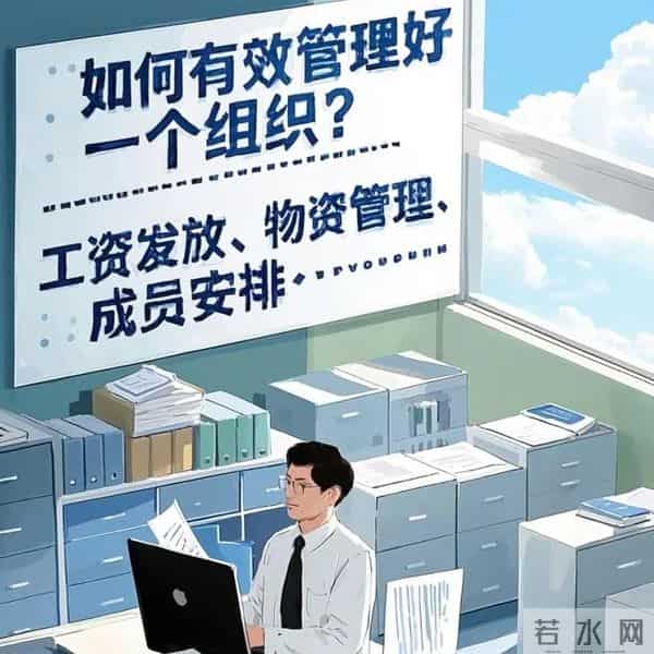 以曾仕强“持经达变”之道,应对管理万变之局