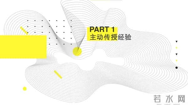 项目经理遇贵人，少走 5 年弯路！4 种领导值得追随，遇到请珍惜