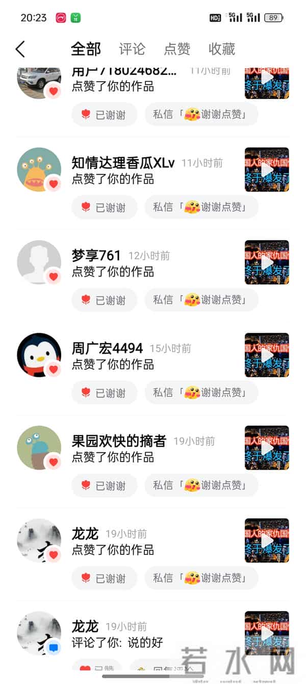 为什么!普通人有一条视频有流量,转头就给你说违规扣分了,