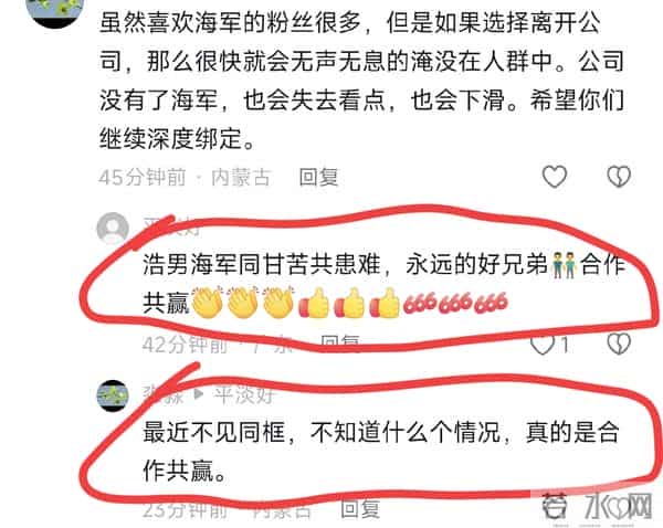 浩男大妹摆摊第二天换项目了 网友夸小妹会做生意 网友劝海军1件事