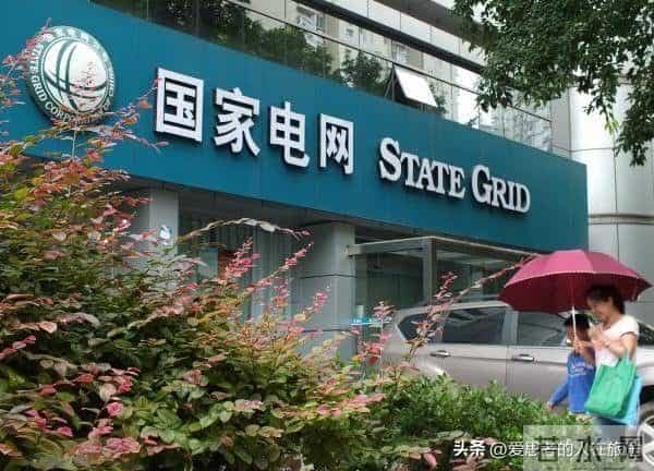 电网十年老员工:新人少走弯路?9条真话带数据