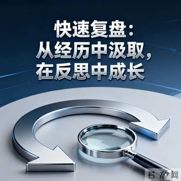 极致通透:藏在细节里的15种高智识信号!