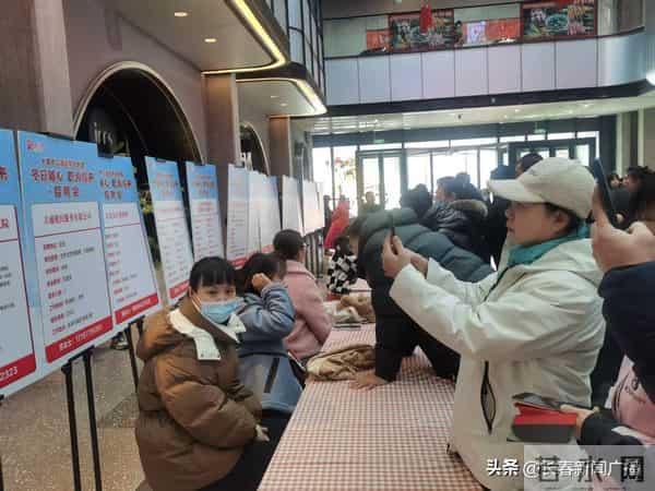 冬日暖心 职为你来——长春二道区荣光街道专场招聘会火热举行