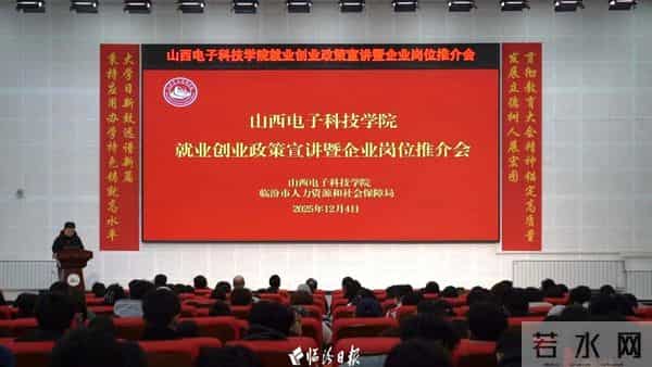 临汾3家龙头企业,“组团”进高校送岗位!