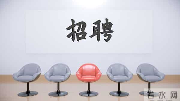 现在找工作,已经不是工资的问题了