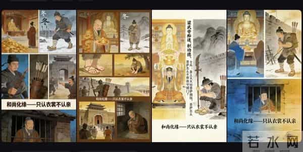 高调捐款、不如先把自己员工安顿好,里子扎实了、面子才会持久