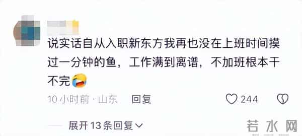 董宇辉没想到,不到30天俞敏洪2次“翻车”,罗永浩的话有人信了