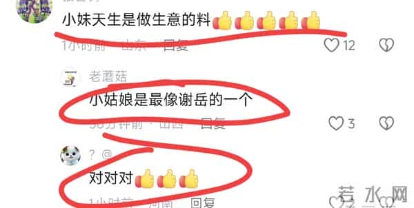 浩男大妹摆摊第二天换项目了 网友夸小妹会做生意 网友劝海军1件事