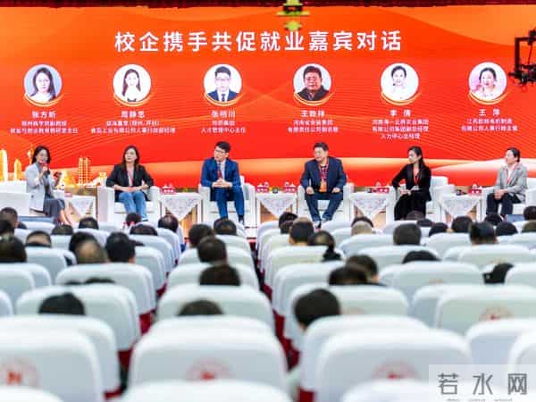 “豫荐未来 青春启航”!河南省2026届高校毕业生金秋校园招聘月开启就业“快车道”