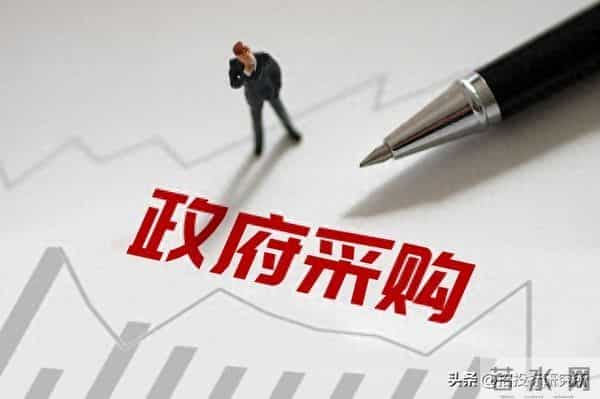 19政府采购制度汇编 18 篇|检索专项总结