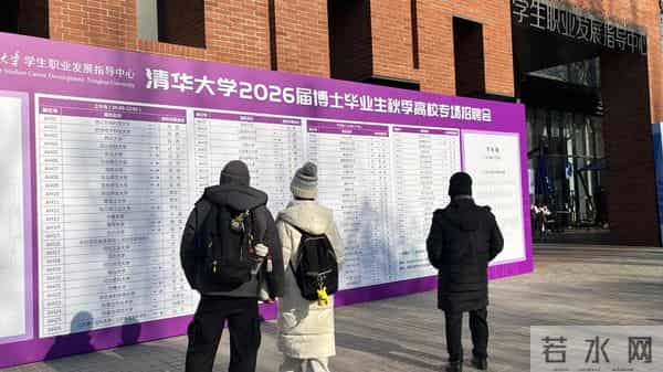 “我是北京人,想去贵州生活是发自内心的” 当博士专场遇见“贵州机遇”