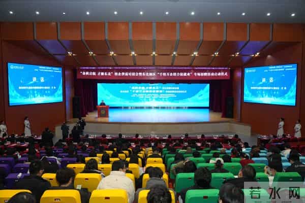 哈工大服务东北全面振兴就业育人研讨会、“金秋启航 才聚东北”校企供需对接会暨东北地区“千校万企联合促就业”专场招聘活动举行