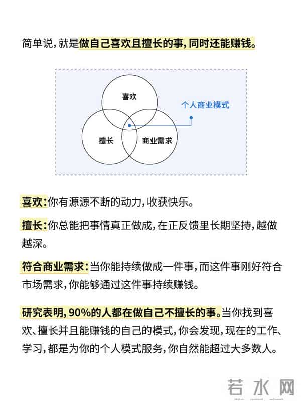 你根本不用纠结一份工作能否长久!