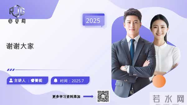 一眼看穿项目经理真实水平，1 个问题 + 3 个核心，招对人、升对职