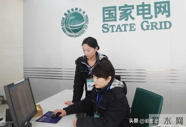 电网十年老员工:新人少走弯路?9条真话带数据