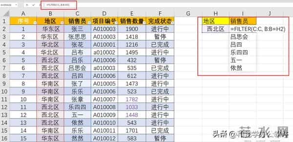为什么高手现在都不用VLOOKUP了?这3个缺陷你忍了多久?