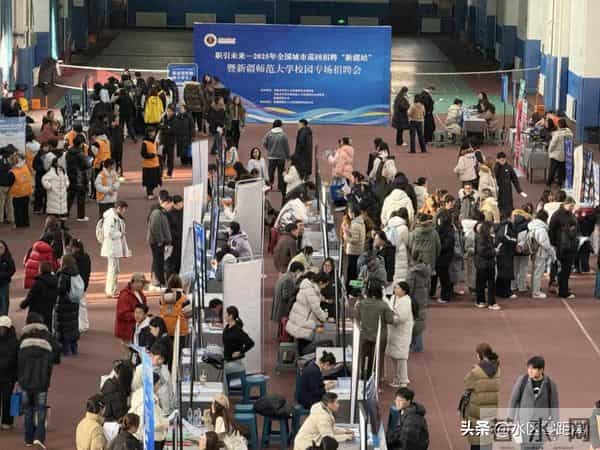 乌鲁木齐市水磨沟区——求职不再“盲投”!这场校园招聘会很“有料”