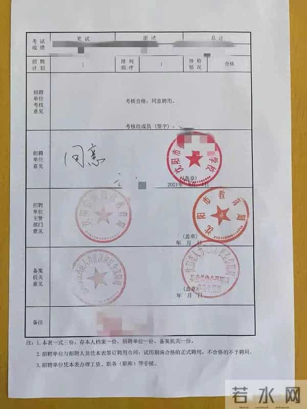 她考上了编制,却没人说轻松,这背后是千万人的选择