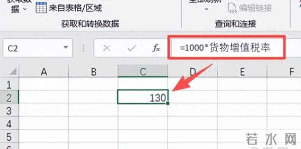 Excel公式竟能写汉字?真相来了!