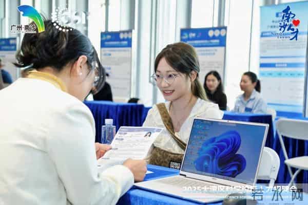 2025大湾区科学论坛人才招聘会在广州南沙举办