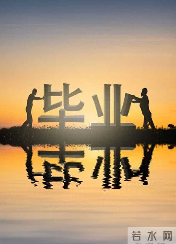 现在找工作,已经不是工资的问题了