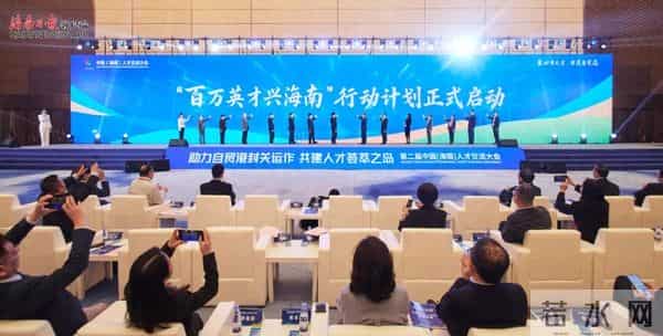 海南省委书记、省长“揽才”,现场与招聘方、求职者交流