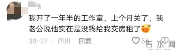 为什么说上班越来越穷?听听网友们都是怎么说的!