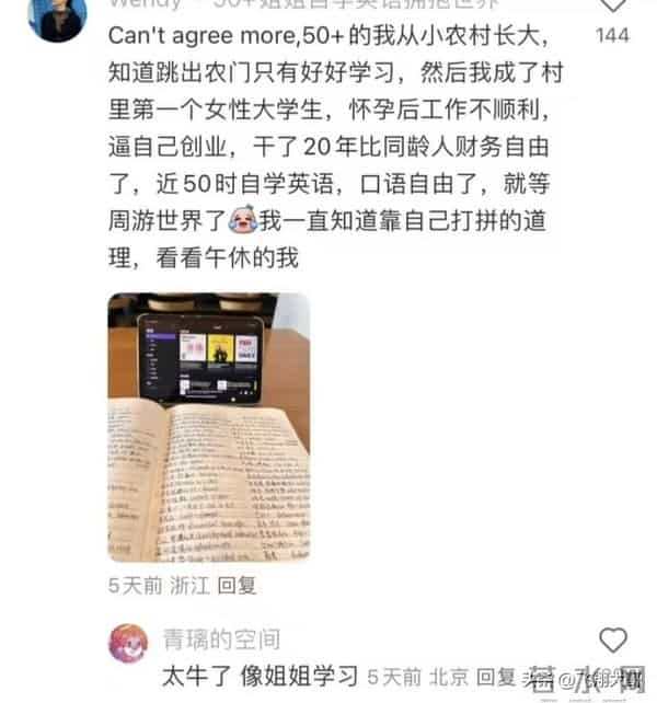 原来能力都是闯出来的！抓住机会学习不被社会淘汰的技能！