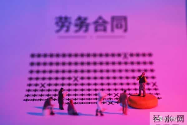 关于临时工工龄计算问题的复函