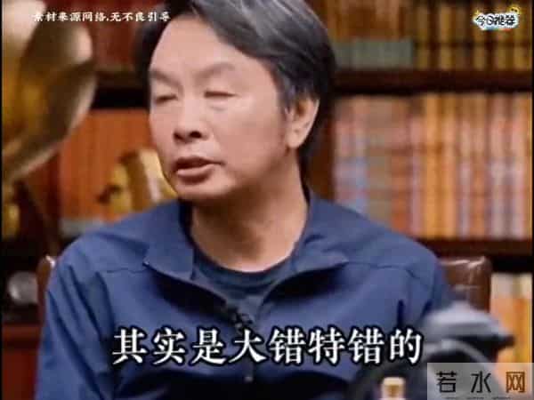 刘震云：人际交往的底气，从来不是谦卑换来的，而是自我认...