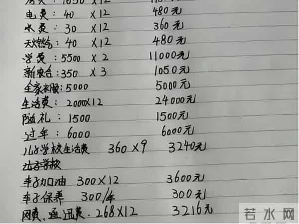 终于有专家说实话了!为什么,普通人存30万比“登天”还难?