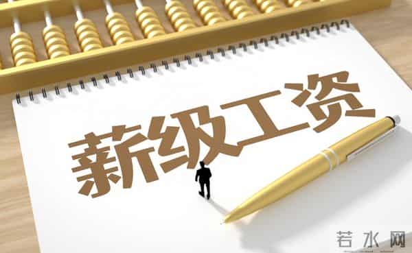 2025年河北大调整:最低工资最高涨超15%,这几类人收入要变了?