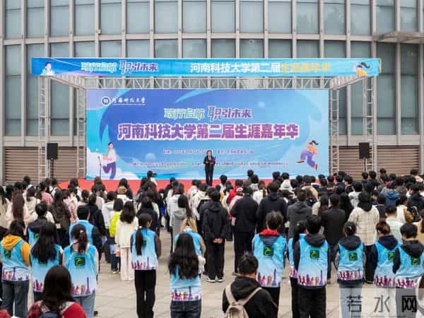 “豫荐未来 青春启航”!河南省2026届高校毕业生金秋校园招聘月开启就业“快车道”