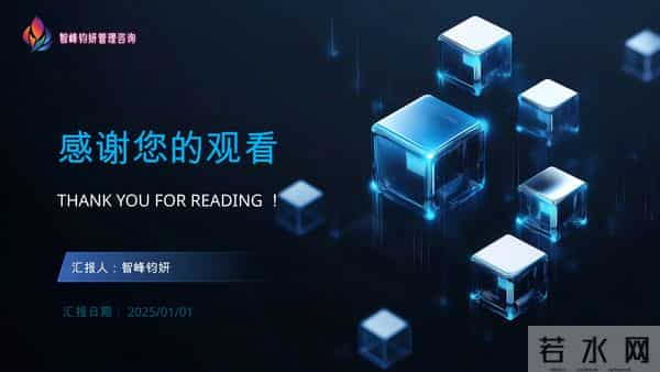 项目经理沟通不翻车!35 个实战技巧,带团队、跨部门都管用