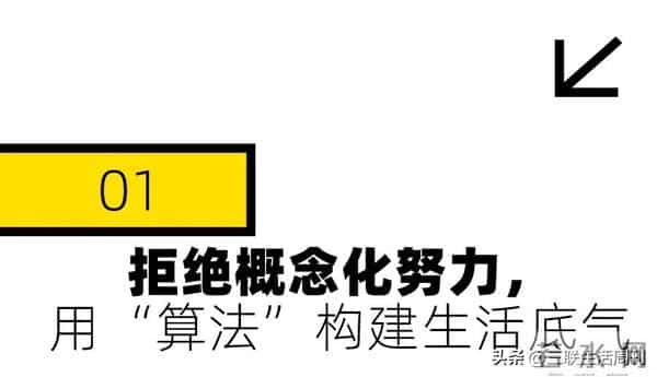 第一批不卷大厂的90后,提前开始准备养老了?