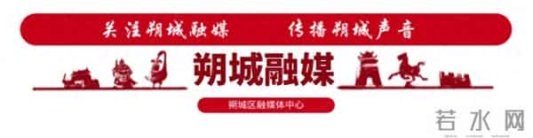 朔州市市直单位2025年公开招聘公告