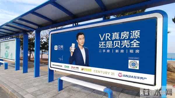 贝壳裁员预示了什么：一次被迫的战略收缩与行业变局