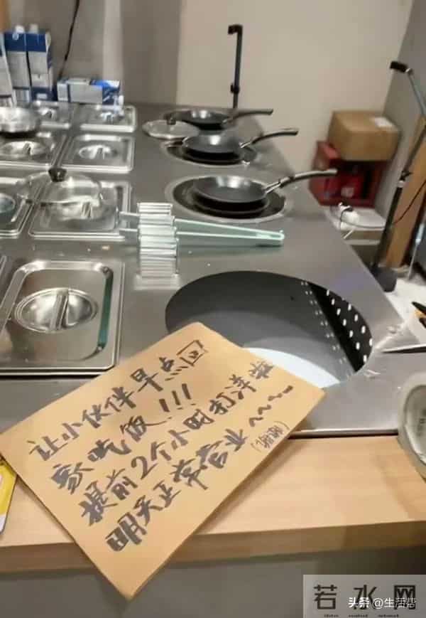 老板给员工“少发500块可休10天假”引讨论,回应:员工充分协商后一致同意,有人回老家、有人买机票出去玩