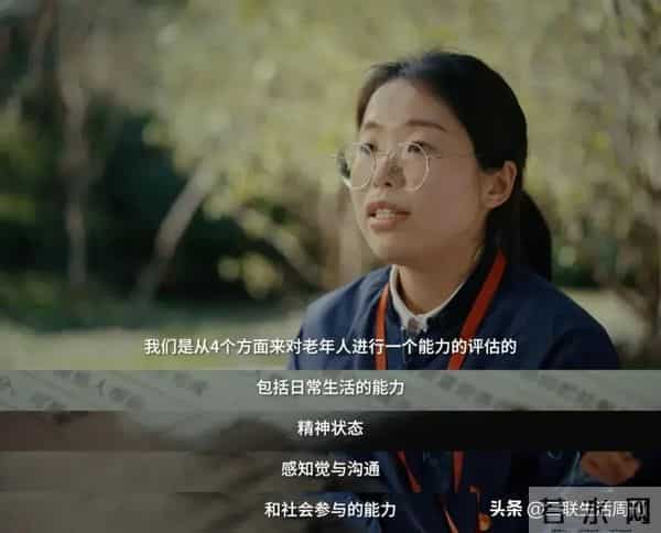 第一批不卷大厂的90后,提前开始准备养老了?