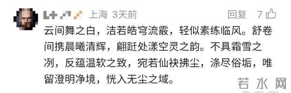 潘通2026年度色「云上舞白」上线，网友：真没灵感了？