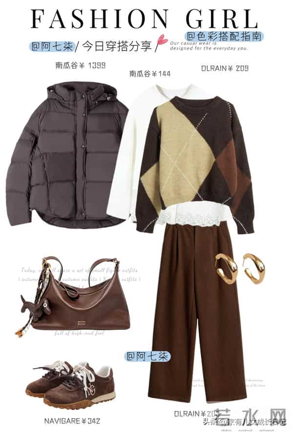 秋冬15套低饱和温柔穿搭:把职场的干练,都穿成温柔的诗