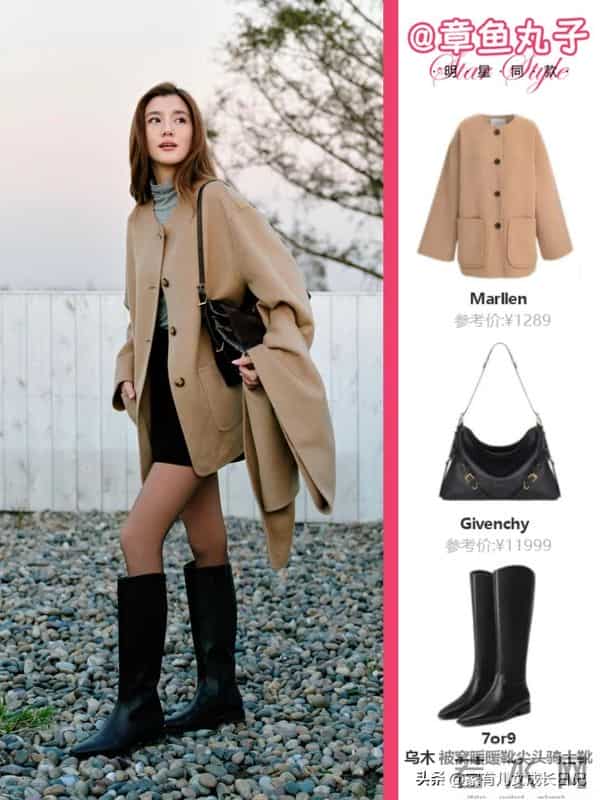 吴千语秋冬穿搭，选基础款版型，颜色低饱和，低奢的高级感