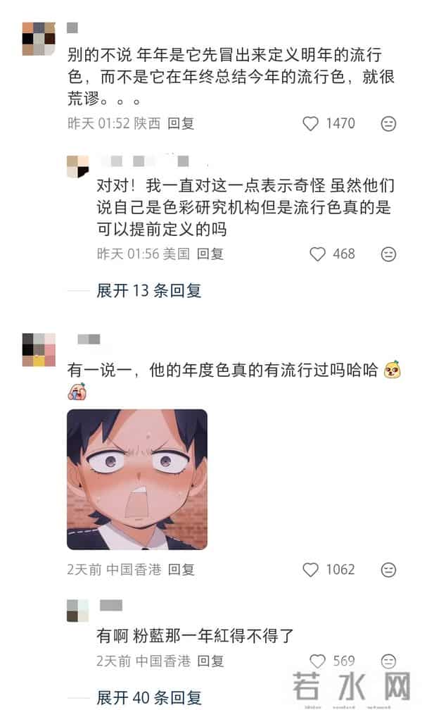 潘通2026年度色「云上舞白」上线，网友：真没灵感了？