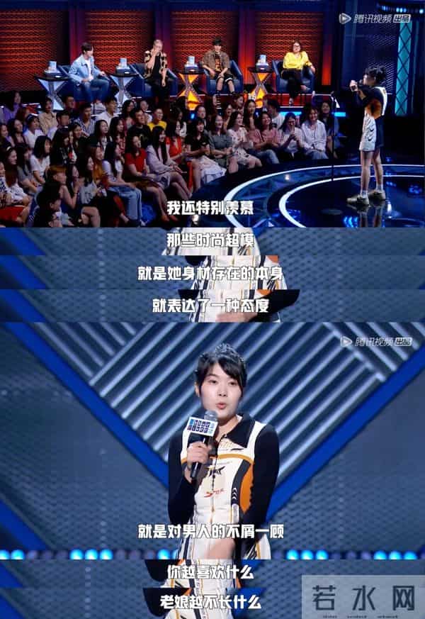 丑裤子三姐妹，「占领」中产衣柜？